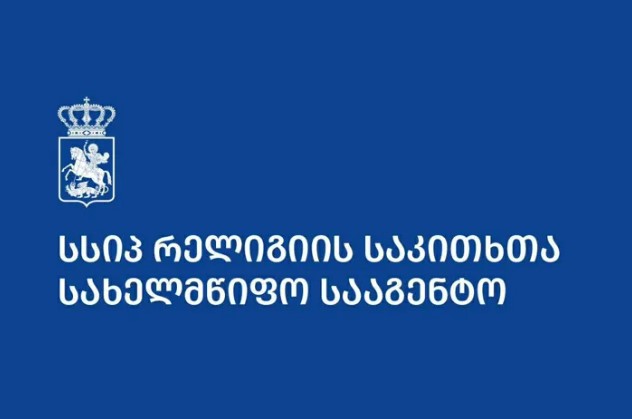 მუსლიმური სამყარო ყურბან ბაირამს ზეიმობს