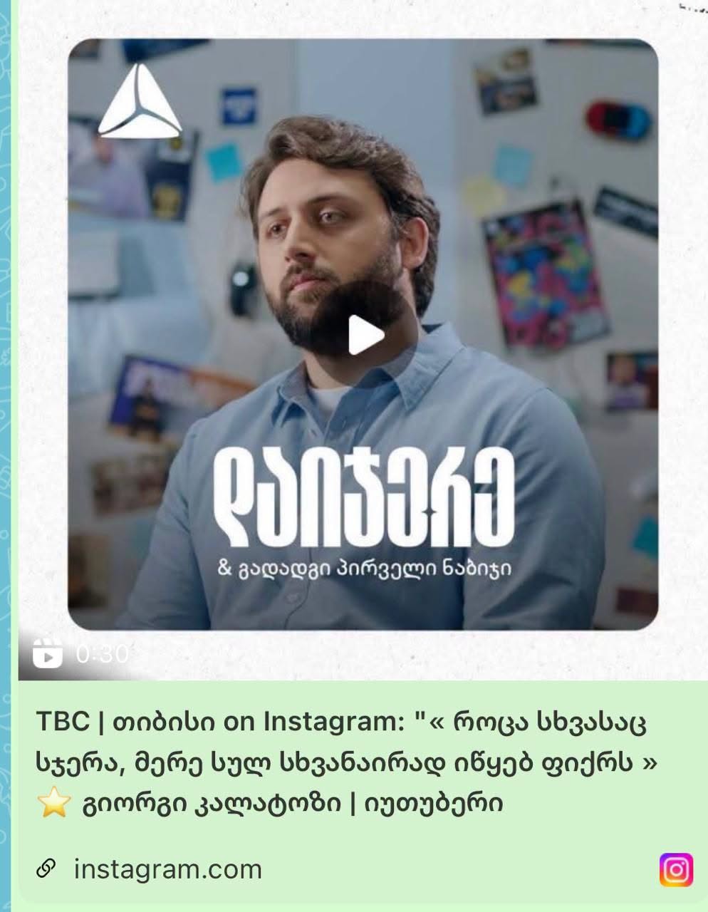 გია აბაშიძე: ხაზარაძის 