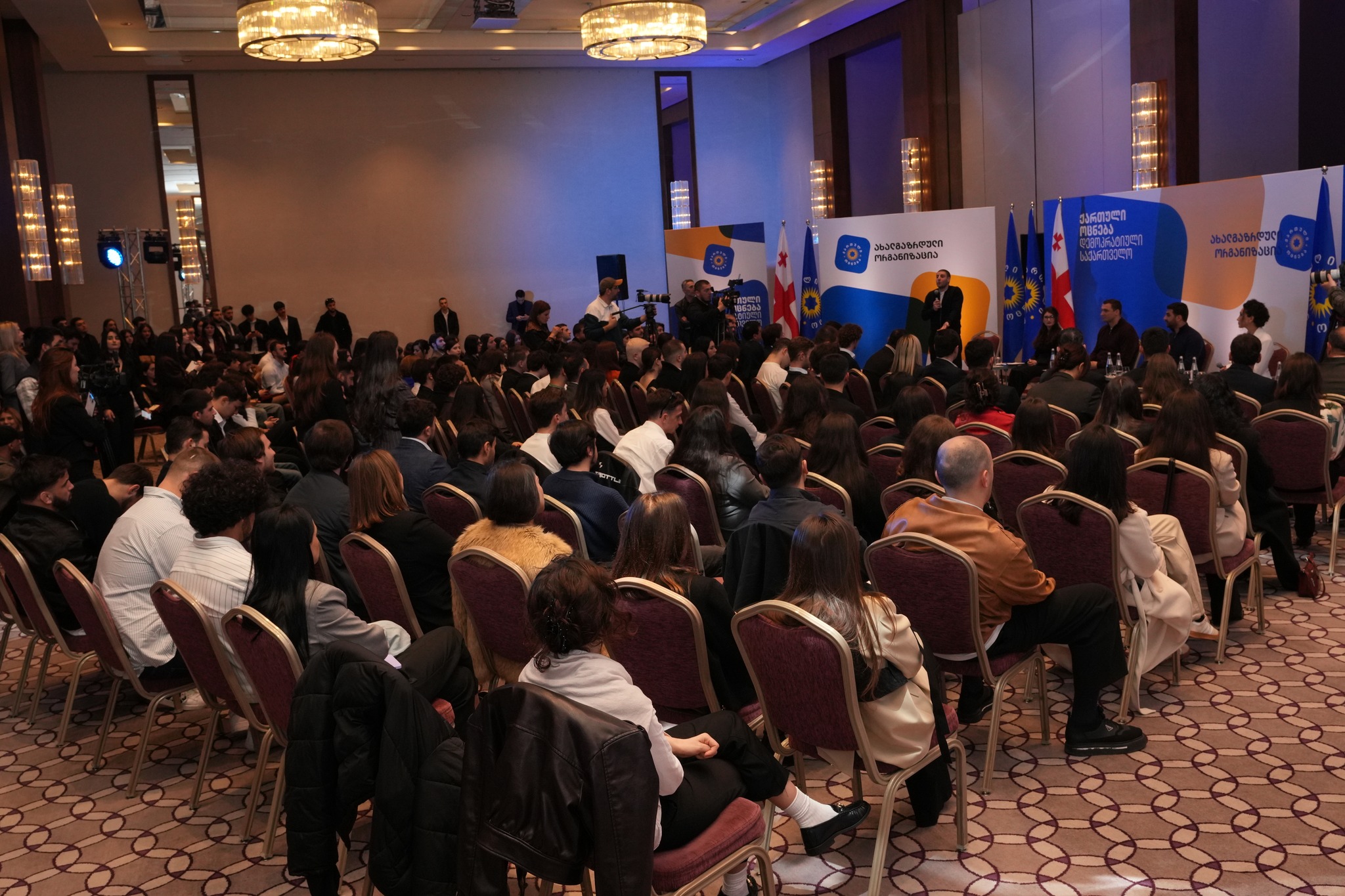„ქართული ოცნების“ ახალგაზრდულმა ორგანიზაციამ რეგიონული კონფერენციები  დაიწყო