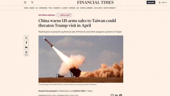 Financial times: ჩინეთმა აშშ გააფრთხილა, რომ ტაივანისთვის იარაღის მიწოდებამ შესაძლოა, პეკინში ტრამპის ვიზიტი ჩაშალოს