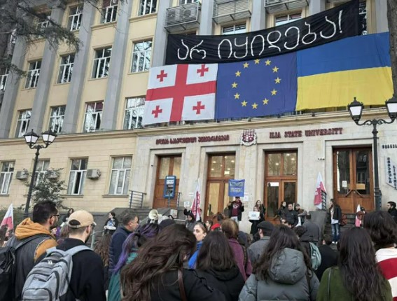 ილიას სახელმწიფო უნივერსიტეტთან საპროტესტო აქცია გაიმართა